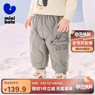 迷你巴拉（minibala）兒童羽絨褲新款男女童寶寶外穿秋冬款白鴨絨保暖褲子【三防】