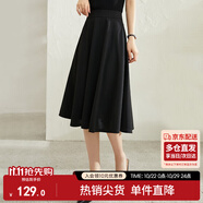 尚都比拉優(yōu)雅通勤半身裙女裝春秋季遮胯顯瘦A字裙中長款百搭裙 雅黑色 S 