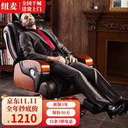 紐麥 老板椅 真皮電腦椅 按摩可躺皮質(zhì)辦公座椅子家用書房 總裁大班椅 10輪【頭層牛皮+擱腳】(顏色備注)