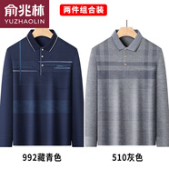 俞兆林春秋季爸爸裝長(cháng)袖T恤男士純棉打底衫中老年翻領(lǐng)POLO衫爺爺裝透氣 992藏青色+510灰色 M 48(90-125斤)