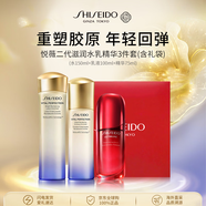 資生堂悅薇滋潤水乳精華325ml套裝補水保濕護膚品禮盒中秋節(jié)女禮物
