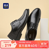 海瀾之家HLA皮鞋男士商務休閑系帶正裝德比鞋子男H164/H172 增高款43