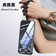 奢甲【手提腕帶-時(shí)尚高級】蘋(píng)果17Promax手機殼電鍍透明超薄裸感全包iPhone17Pro保護套蘋(píng)果17個(gè)性小眾 【經(jīng)典黑】時(shí)尚掛繩-高清高透 蘋(píng)果17Promax