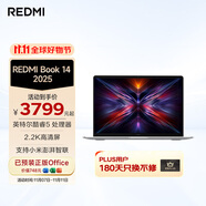 小米（MI）筆記本電腦 紅米REDMI Book 14 2025輕薄本辦公本高性能英特爾酷睿Core5-210H新品