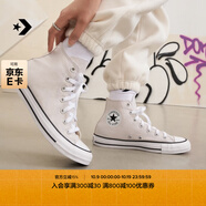 匡威（Converse）官方 All Star男女帆布鞋運(yùn)動(dòng)鞋慵懶灰灰色171265C 171265C 36.5