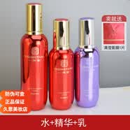 一清堂旗艦正品清瀅化妝品護膚水乳套裝平衡水潔面露精華面霜控油 水+精華+乳