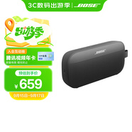 BoseSoundLink Flex 特別版 藍(lán)牙音響-黑色 戶外防水便攜式露營音箱/揚(yáng)聲器