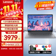 ThinkPad聯(lián)想ThinkBook14+2025 UITra9筆記本電腦 高性能輕薄本補(bǔ)貼20%可選 大學(xué)生游戲揚(yáng)天輕薄編程手提本 i5-13420H 16G 1TB固態(tài) v14 【人臉+背光可選