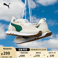 彪馬（PUMA）【復古跑鞋】防滑慢跑鞋男女低幫休閑鞋RIDER FV391925 燕麥色-深綠色-01 44