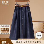 她池中長(zhǎng)款半身裙2025秋裝新款女裝松緊腰寬松版中長(zhǎng)款傘裙