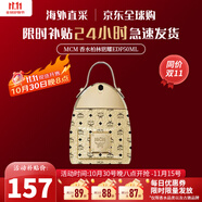 MCM金色經(jīng)典雙肩包柏林銘耀女士濃香水花果香調(diào)七夕情人節(jié)禮物送女友 柏林銘耀EDP濃香水50ml