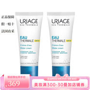 依泉Uriage依泉 水漾煥活保濕防曬面霜40ml SPF20 保濕滋潤 2瓶裝 40ml