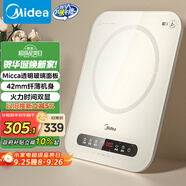 美的（Midea）電磁爐電陶爐 家用2200W大功率 恒勻火加熱 電磁灶火鍋爐爆炒定時電磁爐 以舊換新C22-Micca708