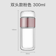 凱霖（KAILIN）高硼硅茶水分離杯男女士便攜耐熱玻璃杯 粉紅色300ml