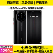 華為mate40rs保時(shí)捷 保時(shí)捷典藏版 華為mate40rs保時(shí)捷二手 二手華為手機 華為5G手機 陶瓷黑 99新 8+256G（電池效率100%+大禮包）