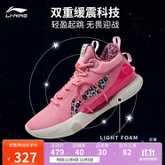 李寧閃擊8Premium籃球鞋男鞋支撐緩震透氣穩(wěn)定專業(yè)比賽鞋ABAT119