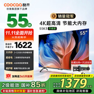 酷開（coocaa）創(chuàng)維電視 K3 55英寸節(jié)能款 4K高清 2+32GB 遠場語音 智能投屏 AI平板液晶電視 以舊換新 55P3DGT 55英寸 55K3