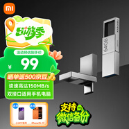 小米（MI）64GB Type-C USB 3.2 雙接口手機(jī)U盤 全金屬便攜優(yōu)盤 直連手機(jī)擴(kuò)大容量平板電腦汽車車載高速傳輸