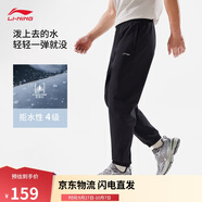 李寧運(yùn)動(dòng)長(zhǎng)褲男子2025秋冬加絨保暖簡(jiǎn)單休閑褲AYKV727