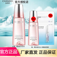 自然堂（CHANDO）爽膚水柔膚水化妝水女水潤滋潤補水保濕清爽禮物 彈嫩緊致柔膚液160ml