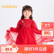 巴拉巴拉童裝兒童連衣裙女童春裝小童新年紅色裙子洋氣公主裙201123111001
