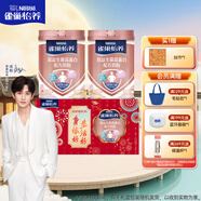 雀巢（Nestle）怡養(yǎng)雙益生菌中老年奶粉700g*2中秋禮盒送禮送長(zhǎng)輩 成毅推薦