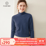 帕什秋冬上新加厚半高領(lǐng)純色羊絨衫女35%山羊絨針織毛衣 SH-349 海軍藍(lán) 2XL