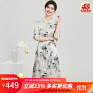 金菊桑蠶絲風(fēng)景國畫19姆米彈力緞夏季真絲立領(lǐng)五分袖法式女式連衣裙 煙雨 2XL (175/96A)