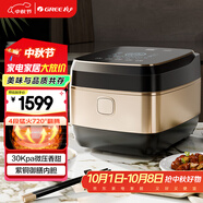 大松（TOSOT）格力電飯煲4-5人家用電飯鍋4L微壓力4段IH加熱智能多功能煮粥煲湯帶蒸屜健康糙米發(fā)芽飯GDCF40X80C