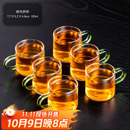 瓷牌茗茶具 玻璃茶杯大號透明玻璃品茗杯耐熱小茶杯帶把水杯功夫茶具主人杯 （草綠色）6個把杯 100ml