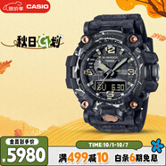 卡西歐（CASIO）手表男士G-SHOCK裂谷泥王太陽(yáng)能運(yùn)動(dòng)日韓表送男友GWG-2000CR-1A