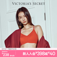 維多利亞的秘密（Victoria's Secret）楊冪田曦薇同款果凍條反重力軟支撐無(wú)痕文胸PRO微聚攏MAX大胸顯小