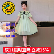 G.DUCKKIDS童裝女童連衣裙夏季公主裙兒童裙子夏天透氣雪紡A字裙女大童長裙 雙層娃娃領(lǐng)綠色gekoook 150 尺碼11~12歲【140-150cm】cm