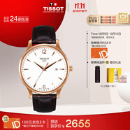 天梭（TISSOT）手表 俊雅系列男表 瑞士石英男士皮帶腕表商務(wù)表生日禮物