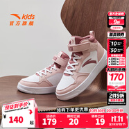 安踏兒童2025秋季新款男女中大童革面防水休閑鞋高幫潮流板鞋小白鞋 【女款】安踏白/光暈粉/星塵紅8004-1 36