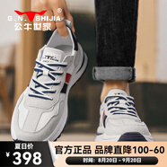 公牛世家（G.N.Shi Jia）男鞋夏季新款百搭老爹鞋潮流皮面戶外運(yùn)動(dòng)鞋子男士厚底增高休閑鞋 白色gn12310a123 41  運(yùn)動(dòng)鞋碼