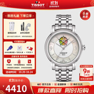 天梭（TISSOT）【官方授權(quán)店】 瑞士手表 心媛系列時(shí)尚鏤空全自動(dòng)機(jī)械女表 貝母盤(pán)鋼帶T050.207.11.117.05