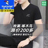 啄木鳥(niǎo)（TUCANO）V領(lǐng)短袖T恤男2025夏季新款純棉薄款雞心領(lǐng)半袖青年百搭體恤衫上衣 黑 T88659款 薄款 3XL （建議170斤-185斤）