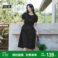 森馬[商場同款]連衣裙女設(shè)計感不規(guī)則2025夏木耳邊中長裙101325114041