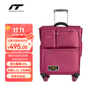 INTERNATIONAL TRAVELLER英國IT拉桿箱登機旅行箱萬向輪超輕行李箱多口袋20英寸軟箱1157紅