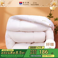 富安娜 舒暖 纖維被 雙人冬季加厚被 7斤 203*229cm 白色