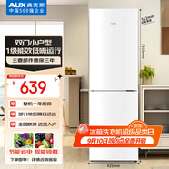 奧克斯128升雙開門兩門二門養(yǎng)鮮珍珠白冰箱小戶型小型家用電冰箱迷你租房辦公室節(jié)能冰箱BCD-128K153L