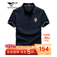 七匹狼短袖T恤男冰藻泥抗菌POLO打底衫男士冰爽涼感翻領(lǐng)短T男裝上衣 101(藏青)-涼感科技 185/100A(XXXL)