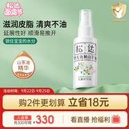 松達(dá) 嬰兒撫觸山茶油 新生兒按摩油 寶寶護(hù)膚油 兒童潤(rùn)膚油 50ml
