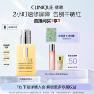 倩碧干皮黃油125ml有油滋潤型乳液面霜敏感肌護膚品生日禮物送女友
