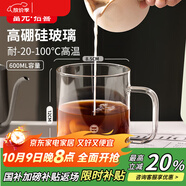 富光拾喜馬克杯情侶喝水玻璃杯子耐熱高硅硼咖啡杯牛奶杯早餐杯透明600ml