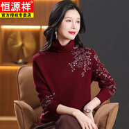 恒源祥2025秋冬新款高領(lǐng)針織衫時尚保暖毛衣韓國版顯瘦打底打底衫新款百 紅色 XL 建議110-120