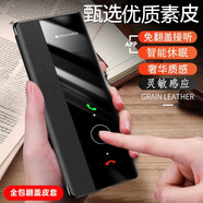 克雷盾（KELEIDUN）適用華為p20pro手機(jī)殼防摔p10超薄限量版p20智能真素皮保護(hù)套潮 高端質(zhì)量[典雅黑]+贈(zèng)全屏防爆膜 華為P10Plus