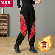 恒源祥中年媽媽富婆加絨新款冬天媽媽燈籠褲復古寬松棉褲加厚民族秋冬褲 黑色 3XL 建議130-150斤