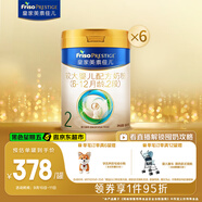 美素佳兒（Friso）皇家較大嬰兒配方奶粉2段（6-12個月） 800克*6 乳鐵蛋白 新國標